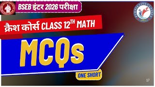 CLASS-12TH | CRASH COURSE | MATHEMATICS | MCQs | BY - RAKESH KUMAR RANJAN