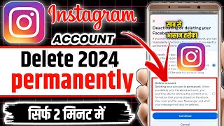 Instagram Account Delete Permanently 2024 || How To Delete Instagram Account Permanently
