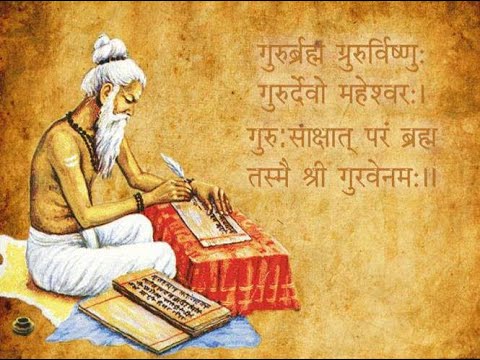 Beautiful Story about Grace & Gratitude. Guru Shishya parampara