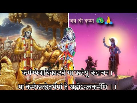 Shree Krishna 🦚🕉️🙏|| By - Editor Sagar