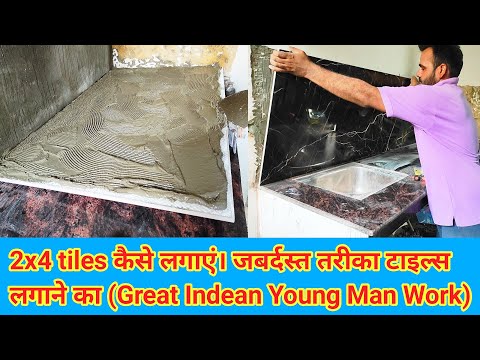 2x4 tile कैसे लगाएं Unboxing Bosch Tile cutter