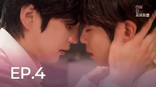 [SUB] “So I Came Back All Grown Up” | Love In Protocol Ep.4 : FINAL