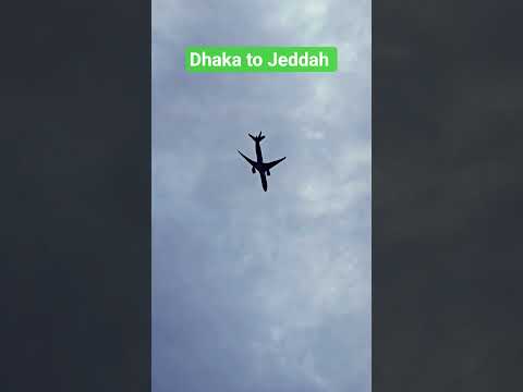 #boeing737 #dhaka #jeddah #saudia #viralreels #viralshorts #airplanespotting  #aviationlovers