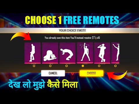 choose 1 of 4 free emote free fire | rampage event free emote | 5th anniversary event free fire