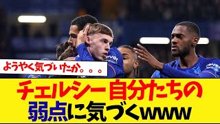マレスカのCB補強要望へのファンの反応がこちら