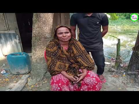 পাথরঘাটার অসহায় জাহানারা বেগমের আর্তনাদ cLiCk To LeArN