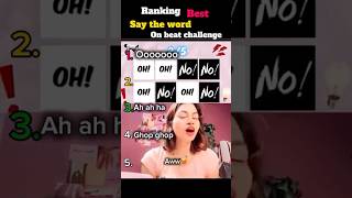 Ranking top 5 Say The Word On Beat Challenge fails🤣 #usa #trending #shorts #ranking #funny #1000k