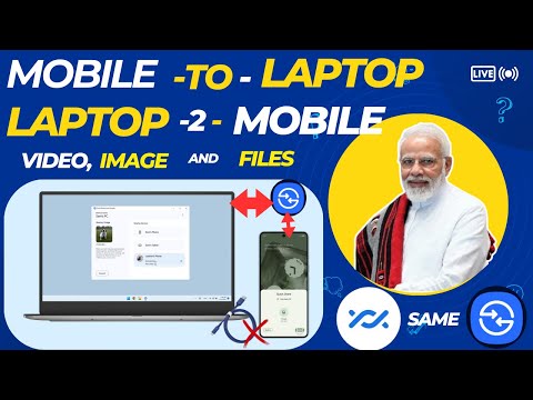 Wireless File Transfer: How to Move Files From Mobile to Laptop Without a Cable #Mandaltechnology
