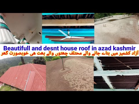 Azad kashmir MA mohtalf chato wala gar ||different tyip roof house in Azad kashmir ||