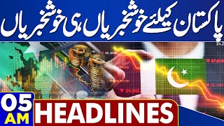 Good News For Pakistan | Gaza Roundup | 05 AM Dunya News Headlines | Trump's Big Statement