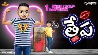 Middle Filmymoji