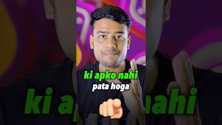 Instagram mose usefull secret hacks must watch #tech #shortsvideo