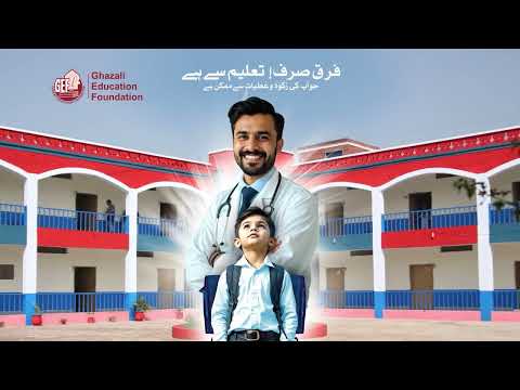 Support Education for Orphans & Special Children This #ramzan2025