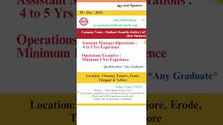 Chennai Job l Vellore Job l @Jobportalhrss  #jobs #jobsearch #jobvacancy #jobseekers #hiring