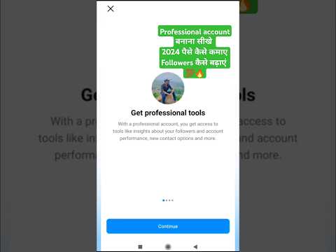 How To Create Instagram Professional Account 2024 | Instagram Par Professional Account Kaise Banaye
