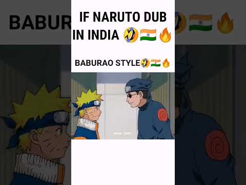 Naruto X BabuRao 🤣🇮🇳🔥 Naruto India Dub 🇮🇳🔥😂#anime #naruto #narutomemes #animememes