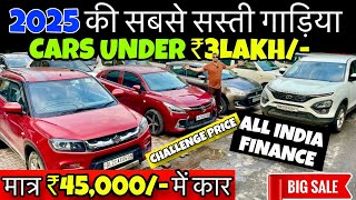 Diwali का Discount 🔥| ₹21,000 मे कार 🔥| Cheapest SecondHand Car in Delhi | Swift, Glanza, Venue