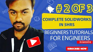 Mastering SolidWorks: Complete Beginner's Guide in 5 Hours | PART 2 OF 3 #solidworks #marathi