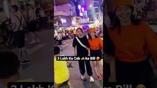 3 Lakh Ka Cab 🚕 Ka Bill Ho Gaya 🥵 #dynamogaming #short #ytshorts #shorts #travelvlog #shortvideo