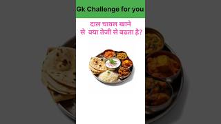 Top 50 ✍️ IAS Questio💯🥰 || GK Question and answer|part-185|#gkfacts#staticgk #gkinhindi#bkgkstudy