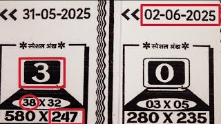 KALYAN MATKA TIPS AND TRICKS MASTER TODAY 2.6.2025 KALYAN TODAY TABLE TRICK LINE JODI