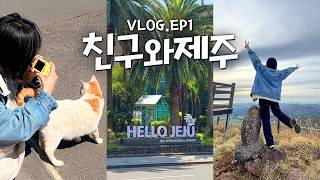 I threw up after staying up all night and climbing an oreum 🤮 | Jeju Island Vlog Part 1