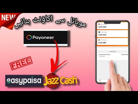 payoneer account kaise banaye 2023 || payoneer account in pakistan easypaisa