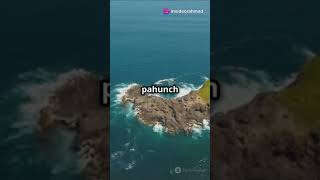 सिनबाद का तीसरा सफर ? रोमांचक कहानी #shorts #shortvideo #facts  #story