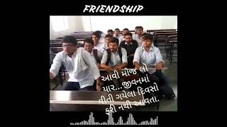Friendship day status | Friendship song | friends forever status #TheContent #friendship #shorts