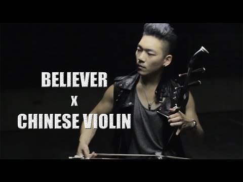Believer - Imagine Dragons (Erhu 二胡 Cover) by Jeffrey Pai