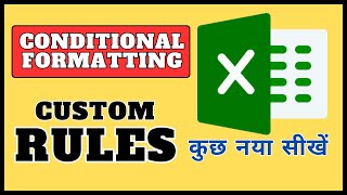 EXCEL Conditional Formatting Custom Rules | कंडीशनल फ़ॉर्मेटिंग में कुछ नया सीखें | Excel Tutorial |