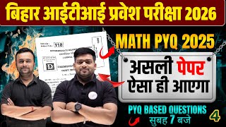 Bihar ITI Entrance Exam 2026 | Math PYQ 2025 Complete Analysis | असली पेपर ऐसा ही आएगा | part 04