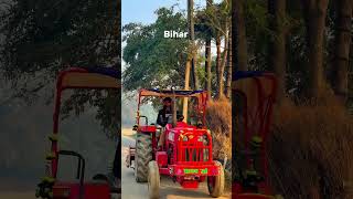 यह बिहार है. #bihar #bihari #gaon #village #biharvillage #biharvillagelife #trinding #viralshorts