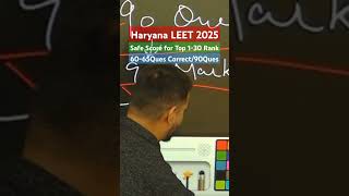 Haryana LEET 2025 BTech lateral top Colleges Admission ke liye Safe Score #haryanaleet #leetcoaching