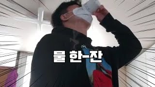 방구석 브이로그