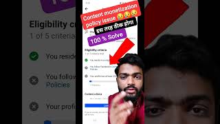 content monetization policy issue #facebook #content #trendingvideo #earrings #tricks