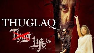 THUG LIFE: Movie Roast That Will Leave You LAUGHING | Best Roast EVER