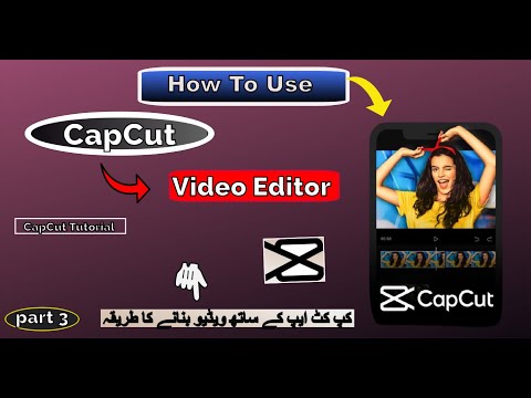 How to Edit Video & Photo  On Capcut | Part 3 | Techno Shani