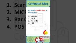 computer awareness | basic computer | domain | epfo ssa || rrb po computer awareness|| joa 965 ||