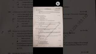 bteup third semester fluid mechanics previous question paper #bteup #polytechnic #diploma #study