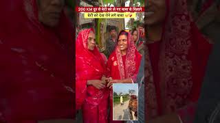 Beti Se Milkar Baba Rone Lage 😓💔 | Viral Baba Emotional Moment #shorts