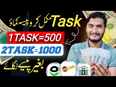 complete small task and earn money 2025 | earn from timebucks  | online earning in pakistan
