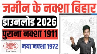 Download old land map Bihar 2026 l New Land Map Download Bihar l Old Naksha