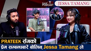 Jessa Tamang को बाबाले छाडेर गएपछि आफन्तले आमालाई गरेको व्यवहार र संघर्षको दिन सम्झँदा रोकिएन आँसु