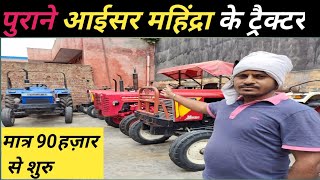 second hand tractor mandi, second hand EICHER, mahindra, for