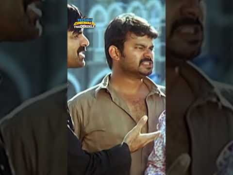 Brahmanandam Telugu Full Comedy Scene 😂😂| @telugucinemaluthaggedele