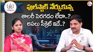 Codegnan : Above 7 LPA Salary in IT? Learn DSA & System Design! | Java or Python? | SumanTV USHA
