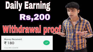 Paytm Cash Rs,180 Live proof।। 5g Magic cube Withdrawal proof #Shorts