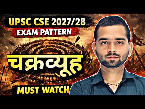 UPSC 2027/28 Preparation Strategy | Prelims Mains Interview Full Guide