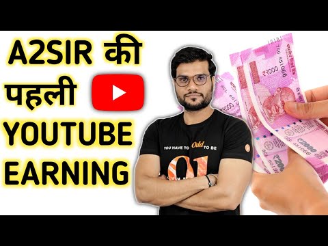 A2 Sir की पहली youtube earning 😱 A2 Motivation | Arvind Arora #a2sir | #Shorts